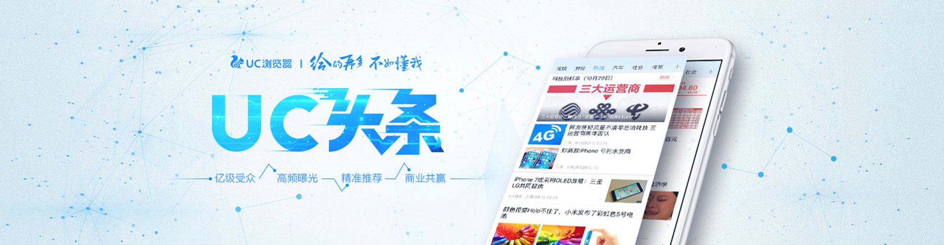仁化竞价开户