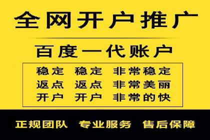 某品牌SEM托管代运营前后对比分析