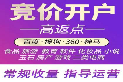 跨平台整合营销：信息流代运营的多元应用