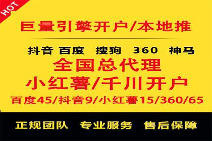 个人如何利用百度竞价开户精准锁定目标用户