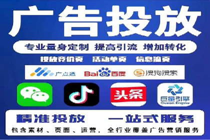 某SEM外包公司广告投放策略及效果评估