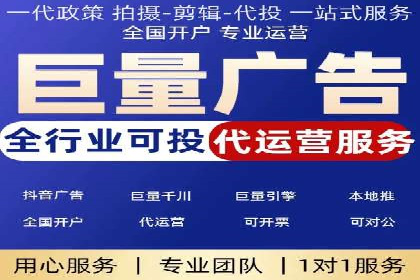 电商渠道开户返点案例分析